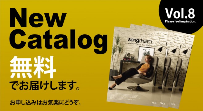 New Catalogue vol.8 ～songdream～