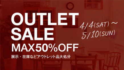 OUTLET SALE~FUJIKA